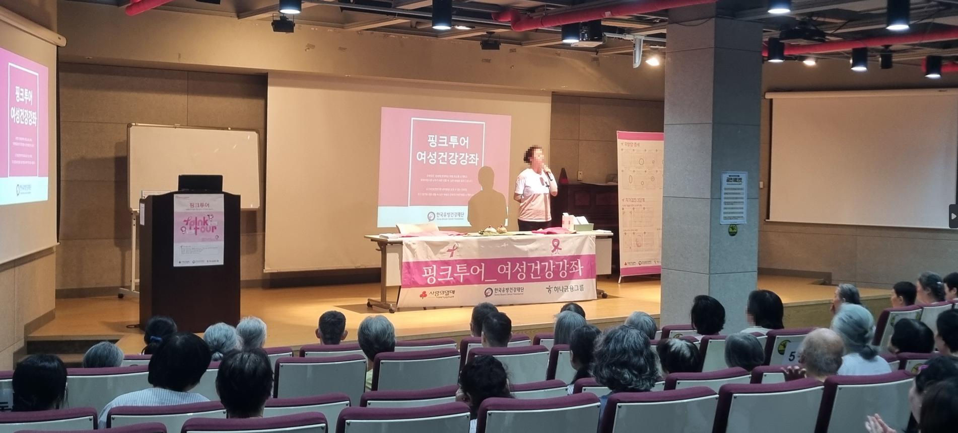2026년 유방암 교육 보고.png.jpg