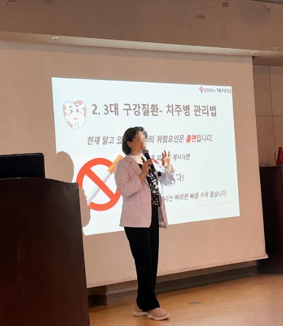 기흥구보건소 구강교육.png.jpg